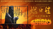 国产交换精品一区二区三区