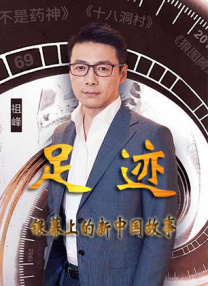 精品国产美女福到在线直播